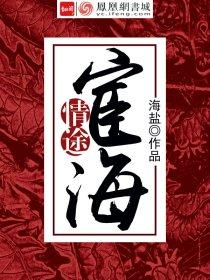 草根的逆袭封面