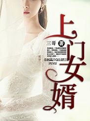 杨成徐慧封面