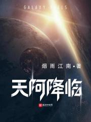 烟雨江南新书封面