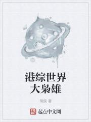 穿成反派后每天封面