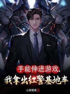 你惹他干嘛？他单刷五常封面