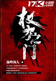 江铎明珠封面
