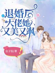 苏南卿霍均曜封面