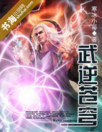 房东是前任封面