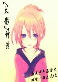 神清封面