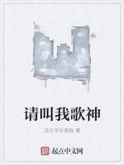 太坏了刚联姻就怀了死对头的崽顶点封面
