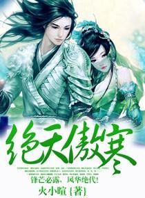 替身女Alpha只想咸鱼[女A男O]封面