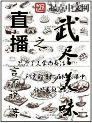 只婚不爱:霍先生独宠小萌妻封面
