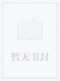 灵气复苏，我有一扇两界门封面