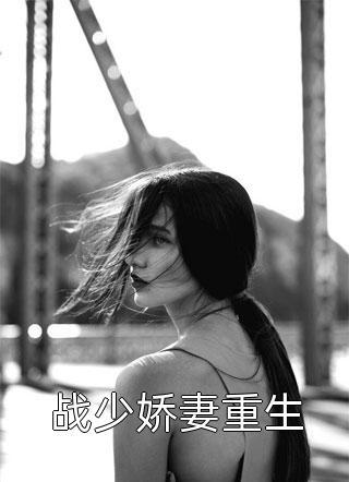 江柠程淮川封面