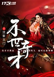 于春日热恋封面