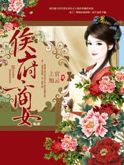 在车子颠簸中进了她身体封面