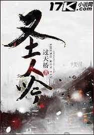 圣人吟封面