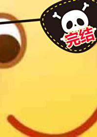 路人女在霸总文发疯封面