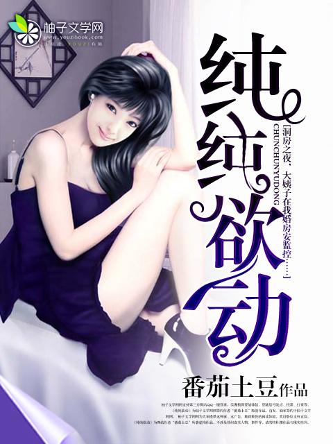 叶早早四贝勒封面