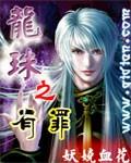 摆烂后，她成了前夫的心尖宠封面