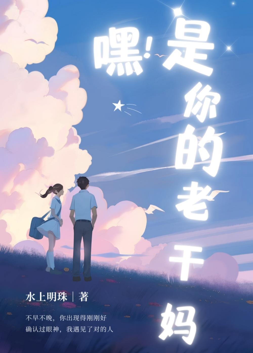 嘿！是你的老干妈封面