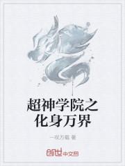 云倾北冥夜煊封面