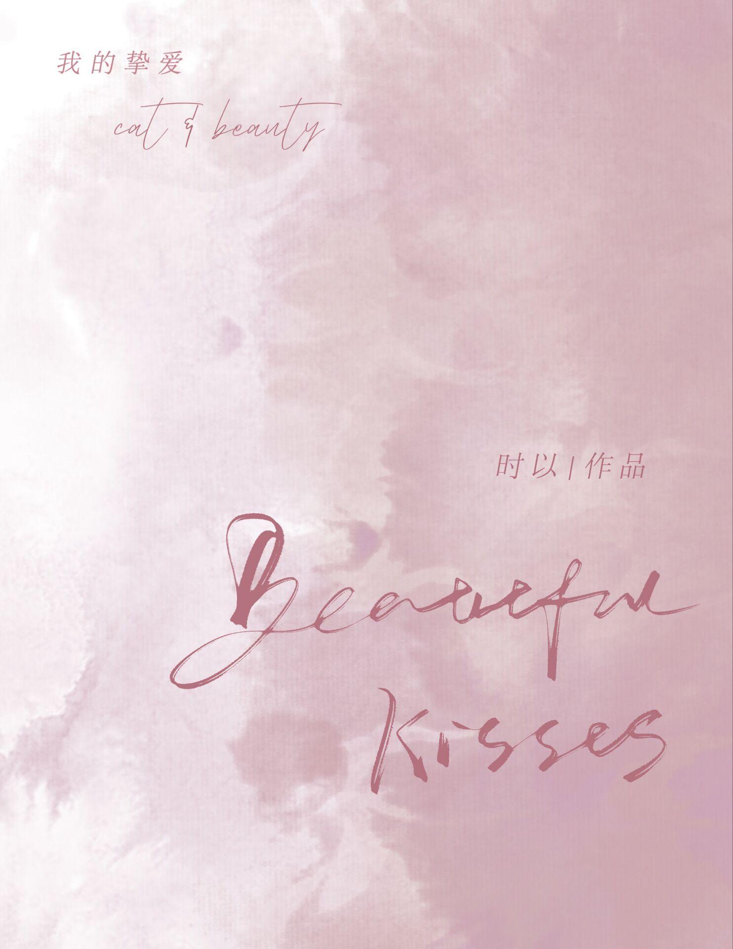 Beautiful Kisses封面