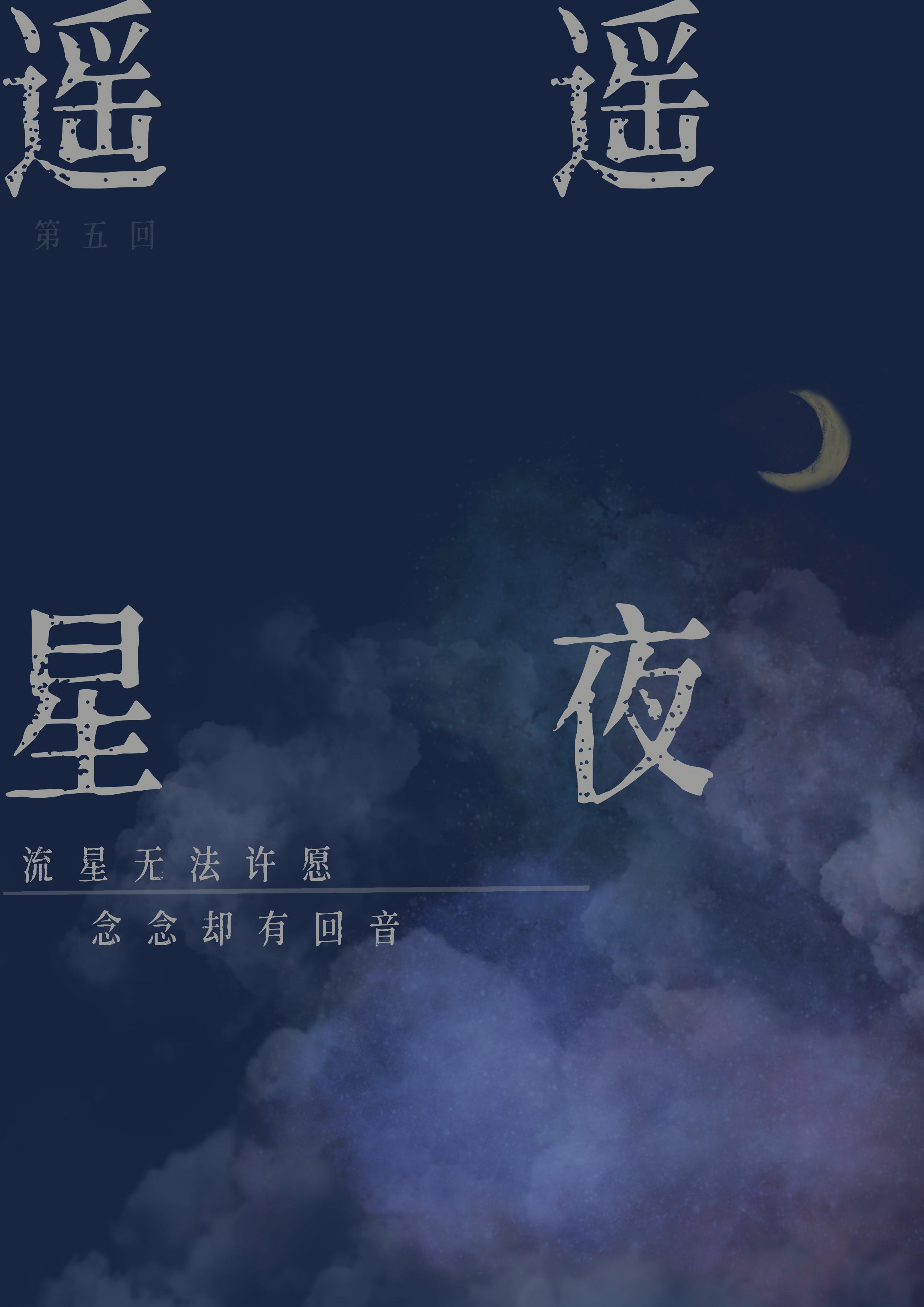 贵族学院假千金封面