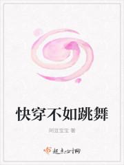 从倚天开始剑压诸天封面