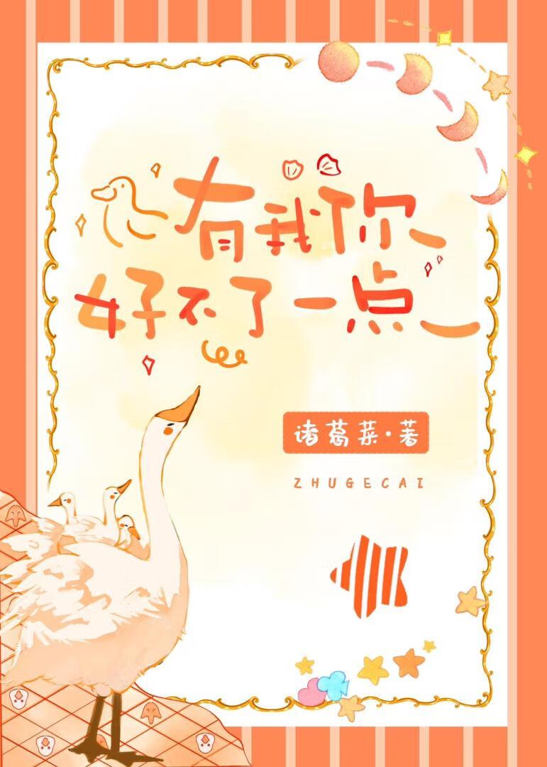 诡异降临怪谈倒欠我八个亿封面