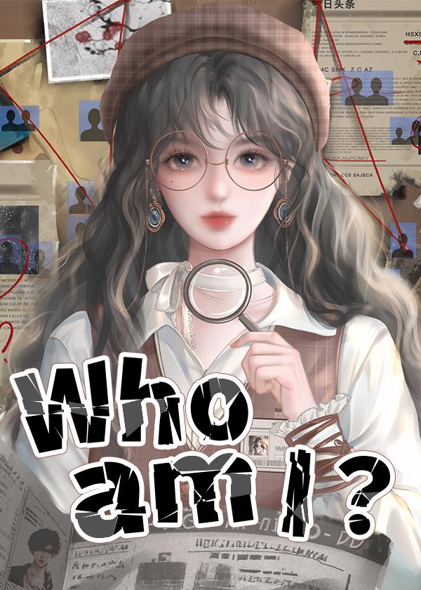 [综英美]身为两个首富女儿的我封面