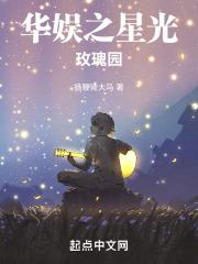 华娱从2010年开始封面