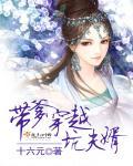 佛灯与剑封面