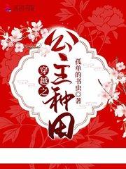 女帝封面