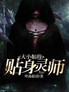 刘晓飞秦可欣封面