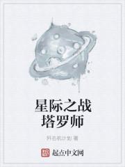 一世龙皇封面