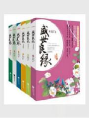 影帝床戏真进去了H封面