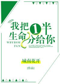 大佬的心机初恋封面