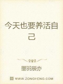 魔王也要打工啊封面