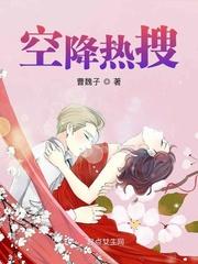 空降封面