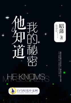 夏晗顾南译封面