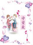 十全十美：夫君多多多封面