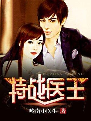沈毅张敏封面