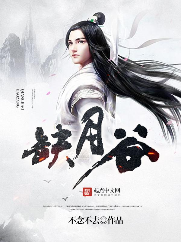 师尊，尾巴给我摸摸[穿书]在线阅读封面