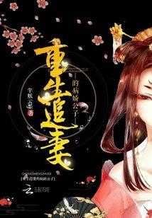 温暖帝温年封面