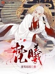 梵曦封面