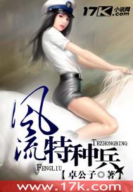 叶枫温碧云封面