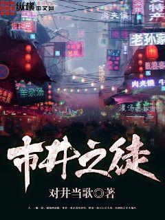 [末日]你活不过我吧？封面