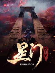 老鹰吃小鸡新书封面