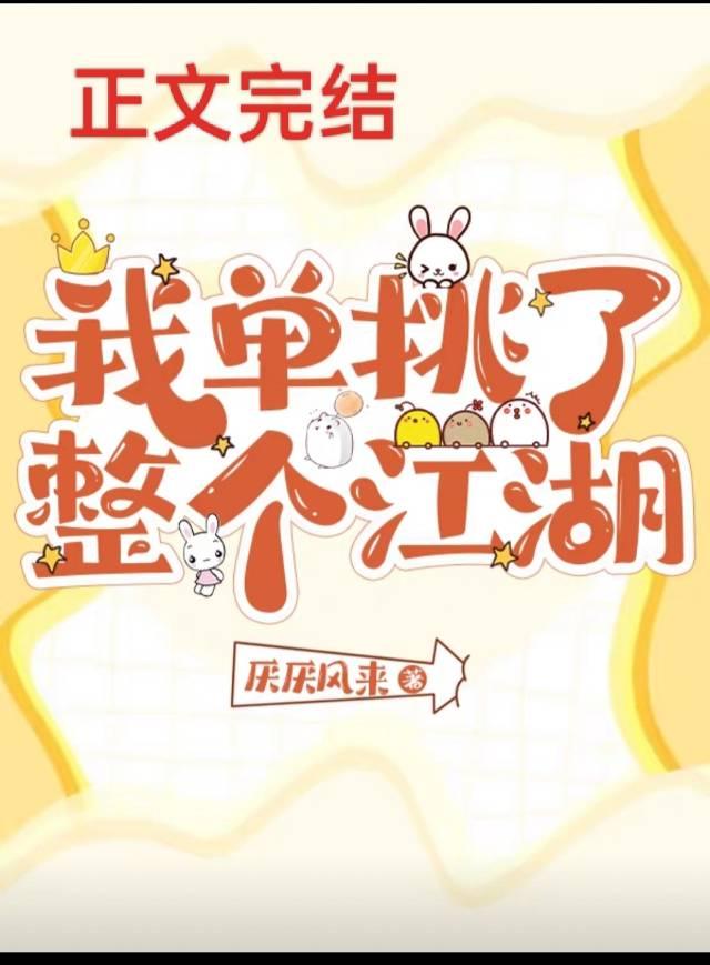 剑客被迫龙傲天[综武侠]封面