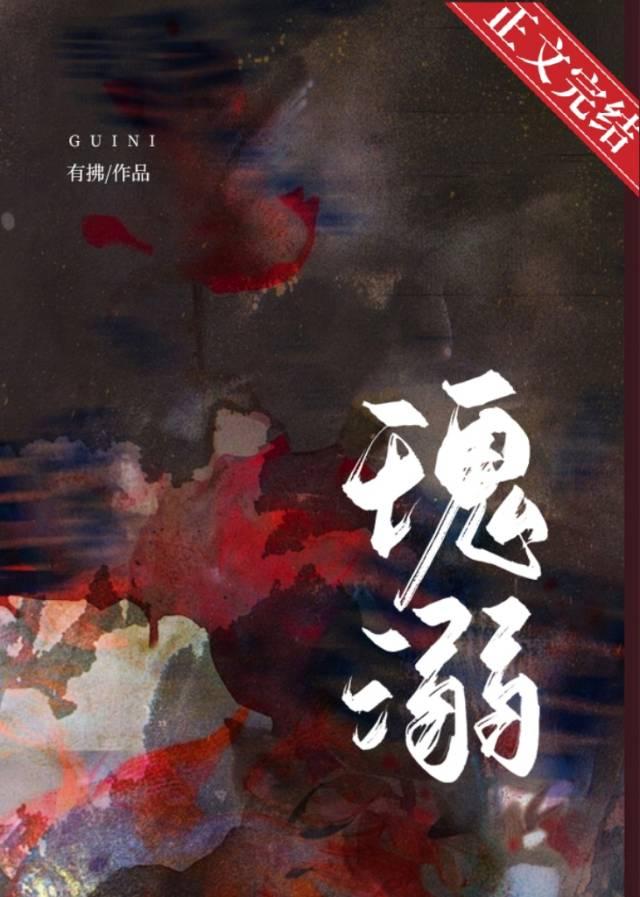瑰溺[先婚后爱]封面