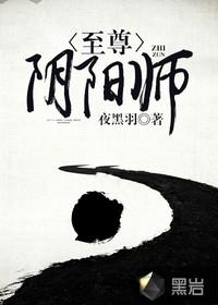 至尊强者封面