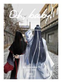 魔道之劫后余情未了封面
