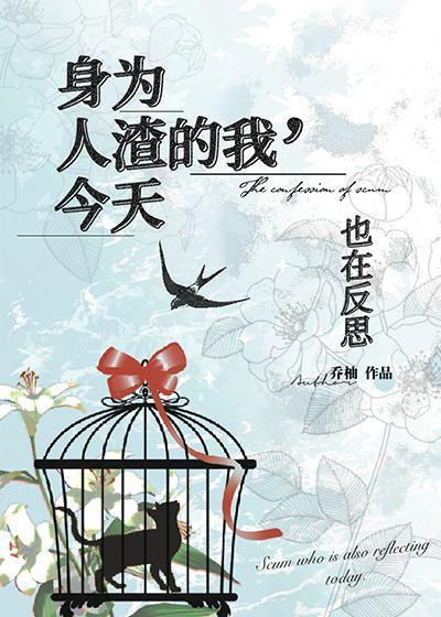 不够完美的我今天也在反思封面